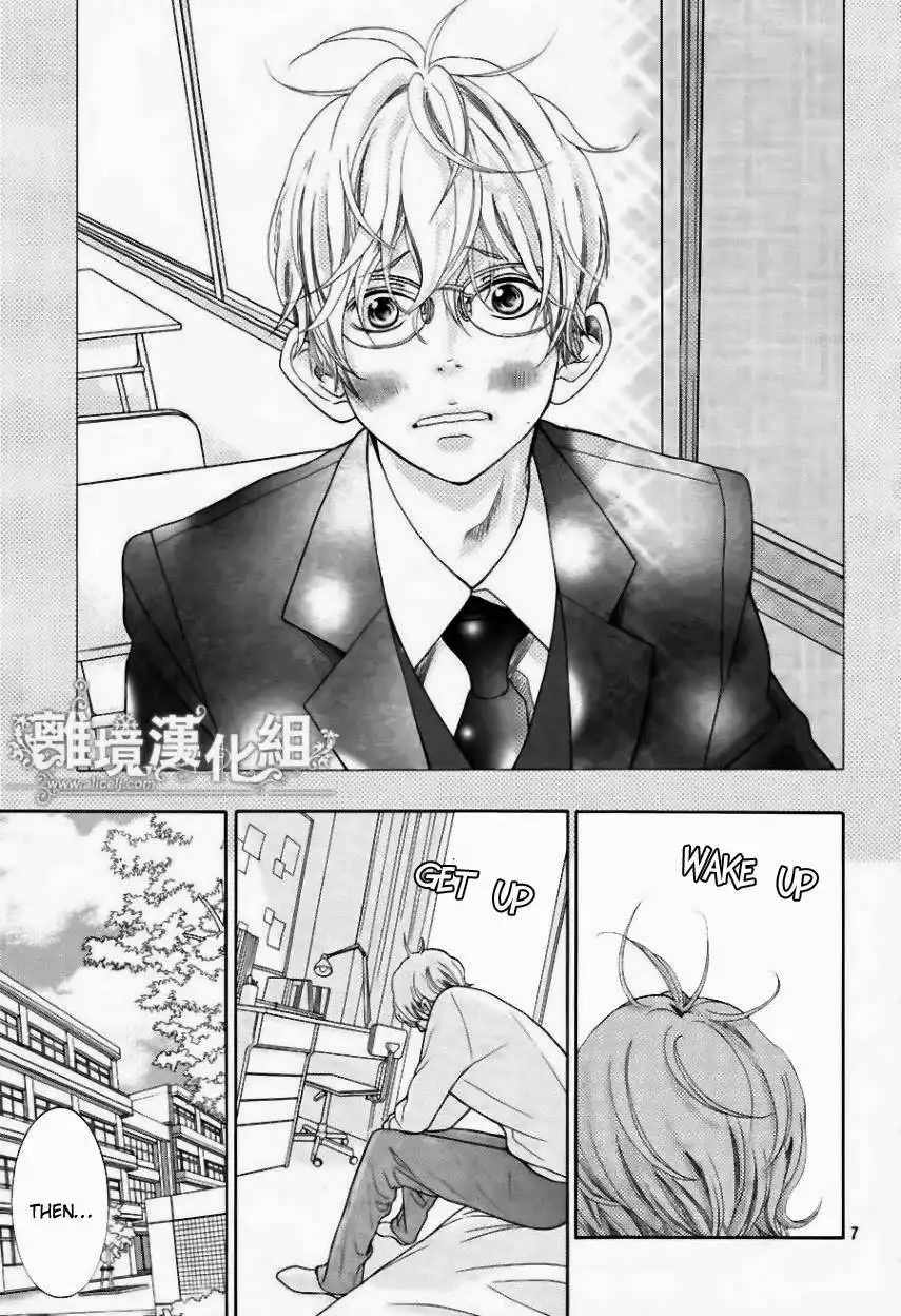 Kyou no Kira-kun Chapter 19 8